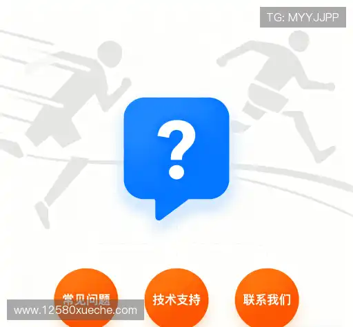 问题解答馆
